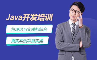 南京卓文Java开发培训